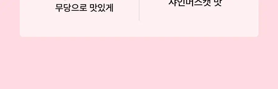 [가정의달 특가] 비거너리 식물성 펩타이드 부스터 앰플 5000mg 7개입 (7일분 / 고함량, 히알루론산) 상세페이지 15